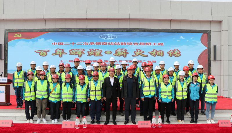 7.與會(huì)人員合影留念