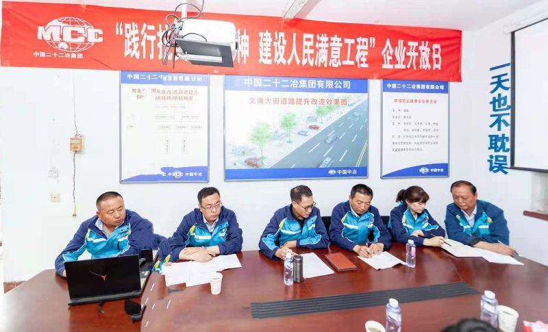 3.學黨史-市政公司黨委書記、紀委書記、代理工會主席、副總經理趙書國講述抗美援朝精神