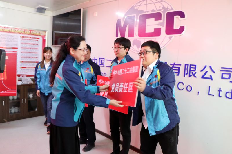 4.辦實事——中國二十二冶設計院黨委副書記劉軍為黨員責任區授牌