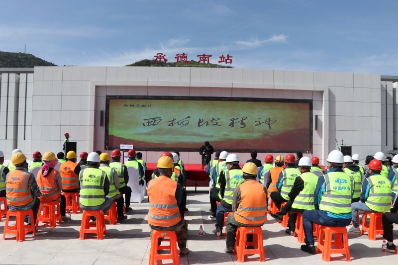 2.學黨史——與會人員觀看專題記錄片《西柏坡精神》