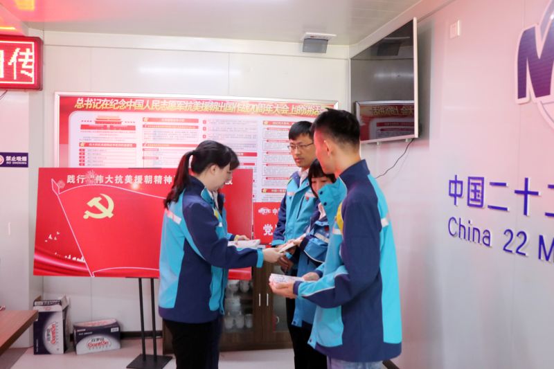 2.學(xué)黨史——中國(guó)二十二冶時(shí)代置業(yè)公司黨委書記趙曉暉發(fā)放學(xué)習(xí)書籍《誰(shuí)是最可愛的人》 (2)